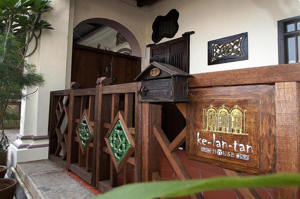Отель Ke-Lan-Tan House Джорджтаун Экстерьер фото
